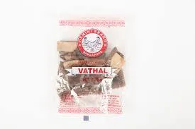 GEMINI VATHAL